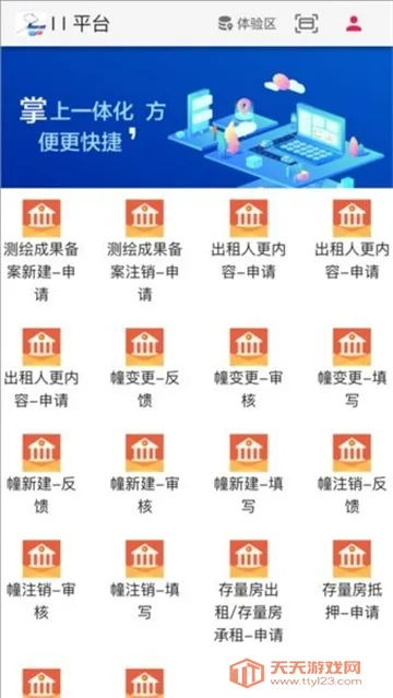 ����������v107 �ֻ����ͼ2