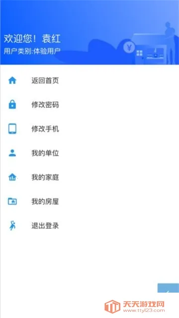 ����������v107 �ֻ����ͼ3