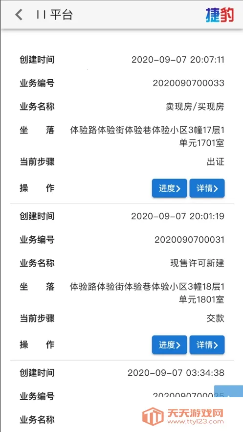 ����������v107 �ֻ����ͼ0