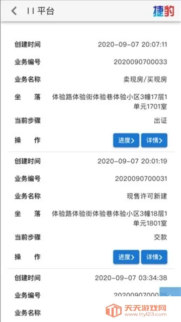 ����������v107 �ֻ����ͼ4