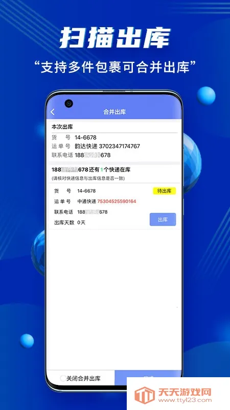 ��վС�ⵣv1.9.19 ��Ѱ��ͼ0