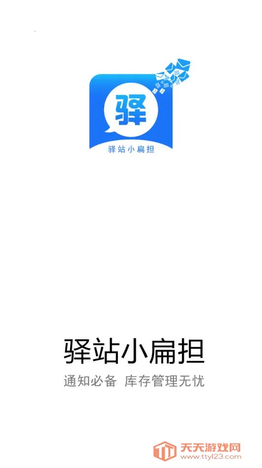 ��վС�ⵣv1.9.19 ��Ѱ��ͼ1