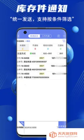 ��վС�ⵣv1.9.19 ��Ѱ��ͼ4