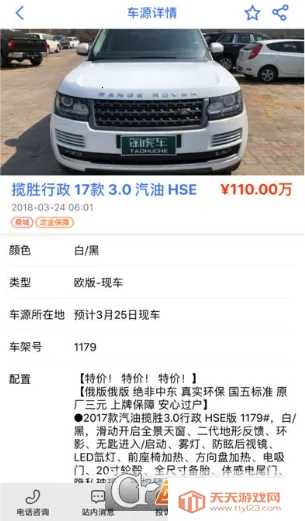 ����1682026�ٷ����°汾v7.5.0 ��Ѱ��ͼ1