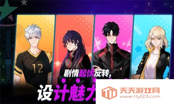 the spike�������v5.9.237 �ٷ������ͼ2