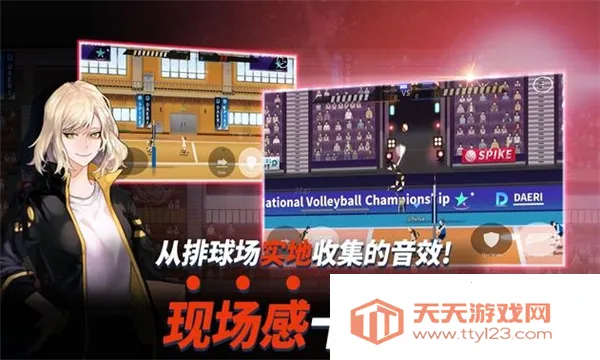 the spike�������v5.9.237 �ٷ������ͼ1