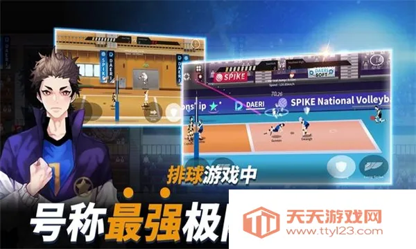 the spike�������v5.9.237 �ٷ������ͼ0