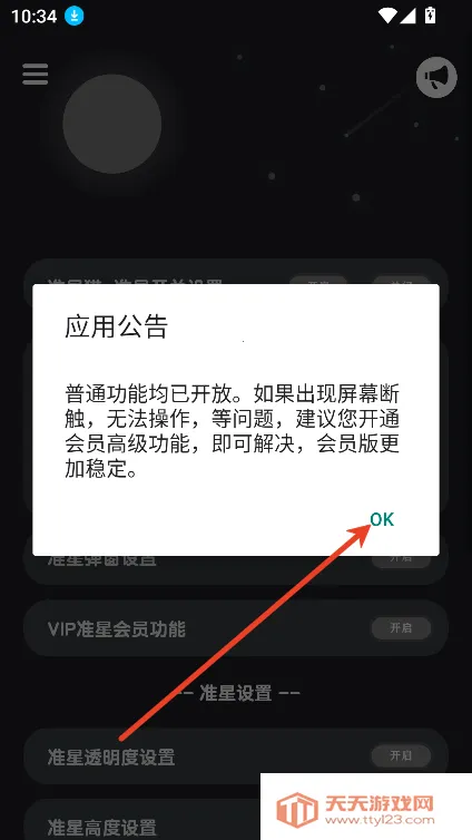 ׼��è2026���°汾