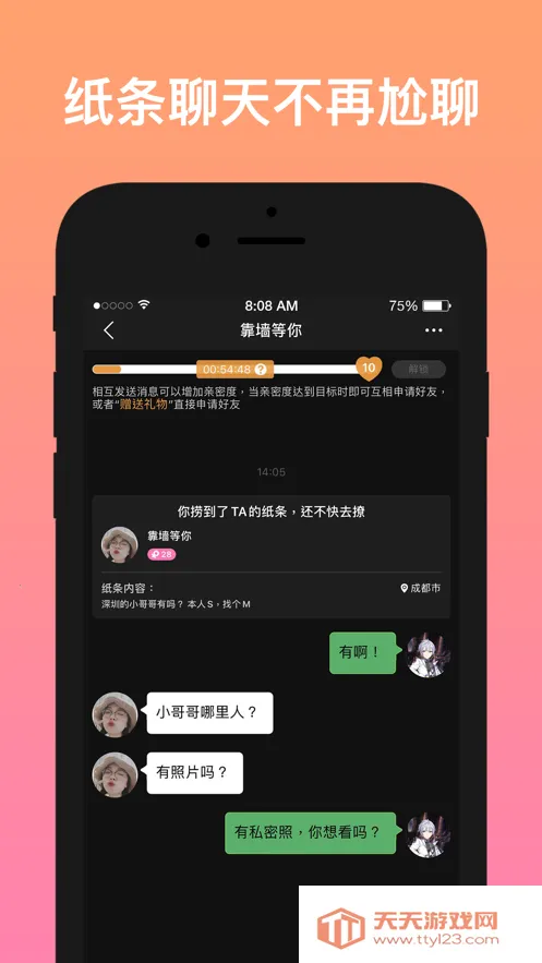 不约 不约
