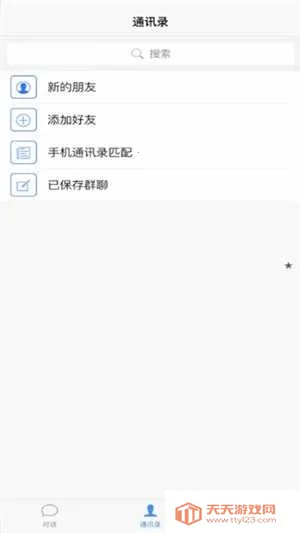 ��ԾСQ2026�ٷ�����