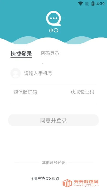 ��ԾСQ2026�ٷ�����