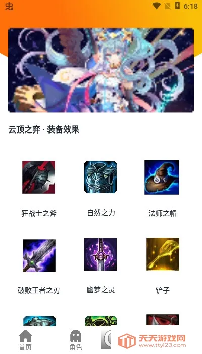 乐游乐园v1.0 官方正版截图0