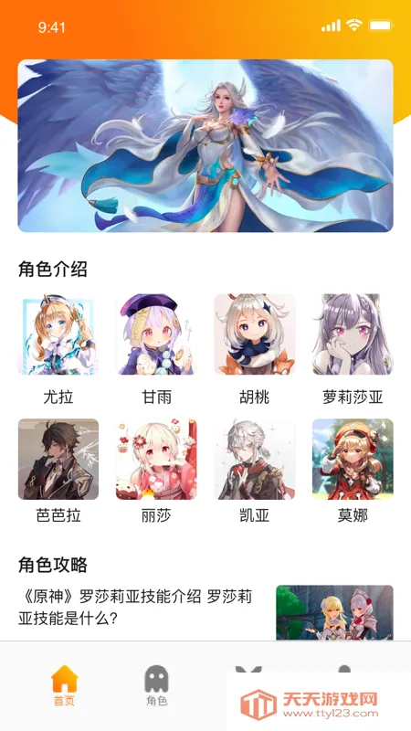 乐游乐园v1.0 官方正版截图4