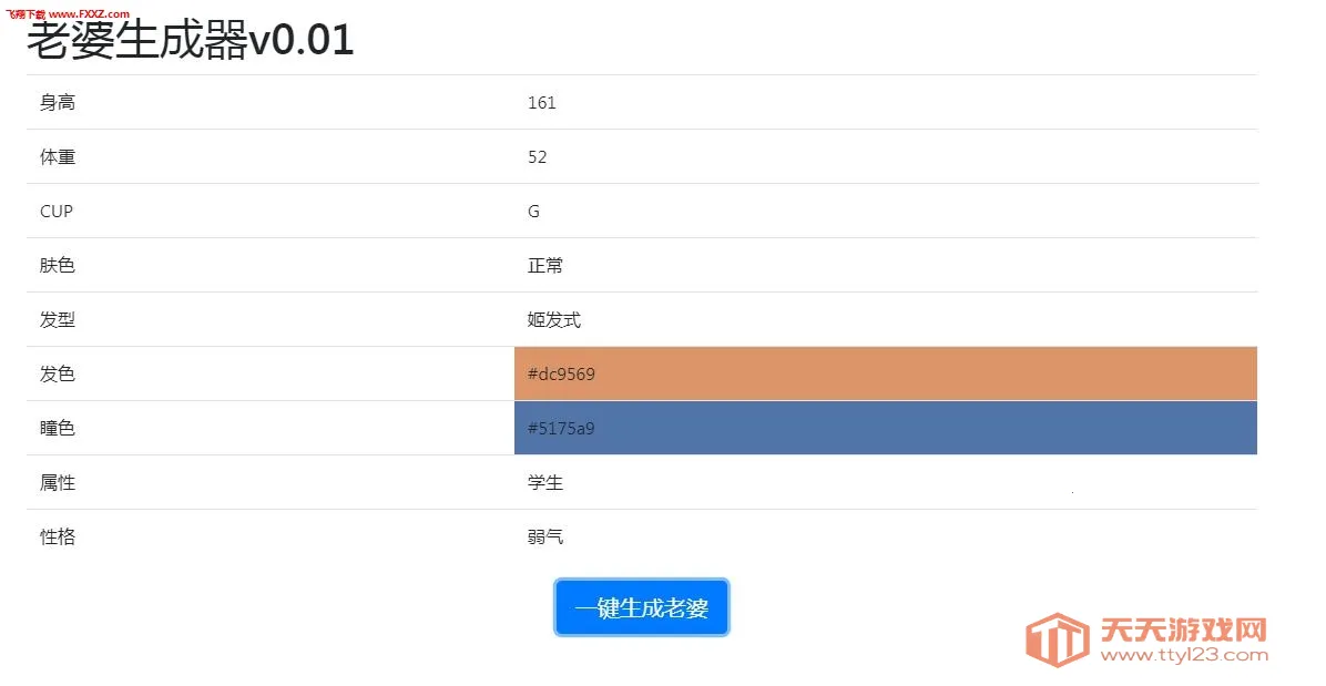 ����������v1.2.4 ��׿���ͼ0