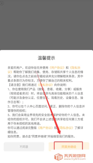 ����ʳ��