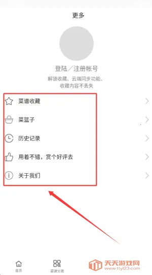 ����ʳ��