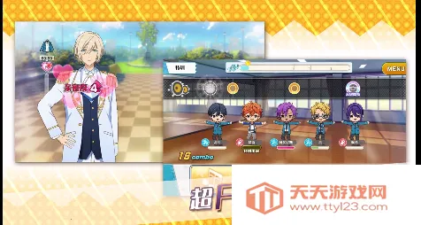 ż���λü�2026���°汾v1.0.7 �ٷ������ͼ1