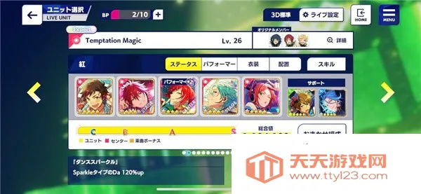 ż���λü�2026���°汾