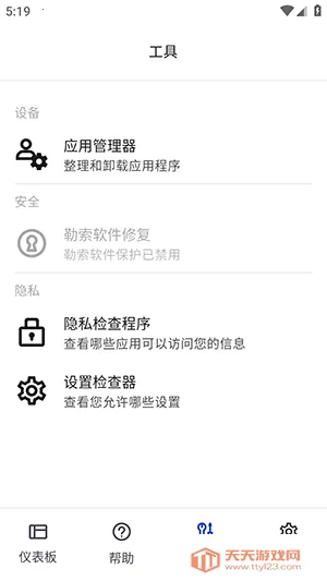 ����������v5.15.0+405 ��Ѱ��ͼ4