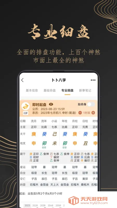 �������ְ�׿���ֻ���v1.1.2 ��׿���ͼ0