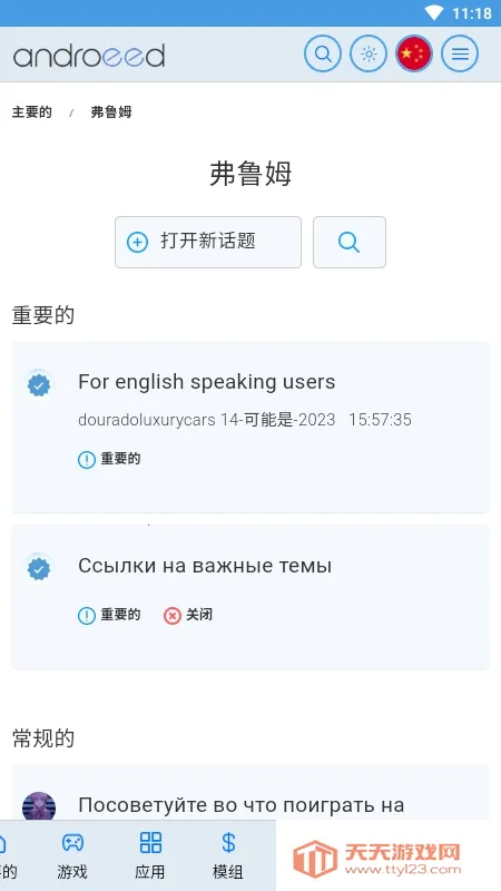 Androeed�����ֻ���v5.1 �ֻ����ͼ2