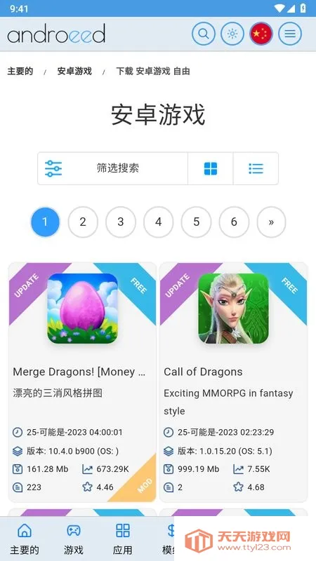 Androeed�����ֻ���v5.1 �ֻ����ͼ3