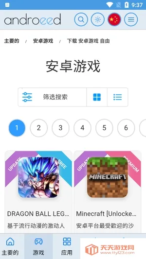 Androeed�����ֻ���