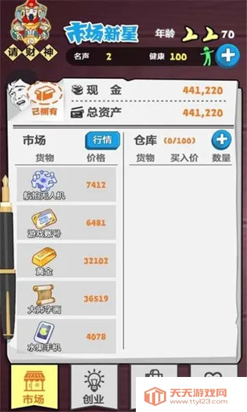 �۷�Ӯ��2026�ٷ�����