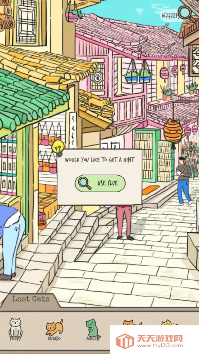 ���ص�è����̽�簲׿���ֻ���v0.1.5 �ֻ����ͼ0