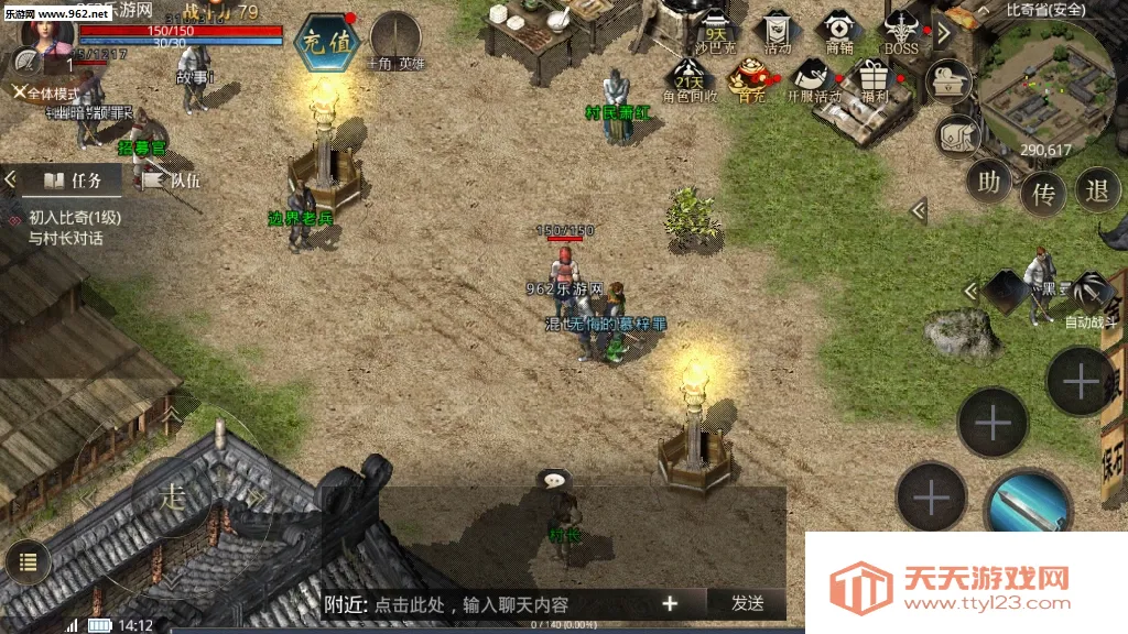 ��������2026�ٷ�����v1.0.2 �ٷ������ͼ2