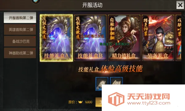 ��������2026�ٷ�����v1.0.2 �ٷ������ͼ1