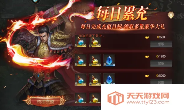 ��������2026�ٷ�����v1.0.2 �ٷ������ͼ0