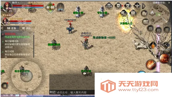 ��������2026�ٷ�����v1.0.2 �ٷ������ͼ3