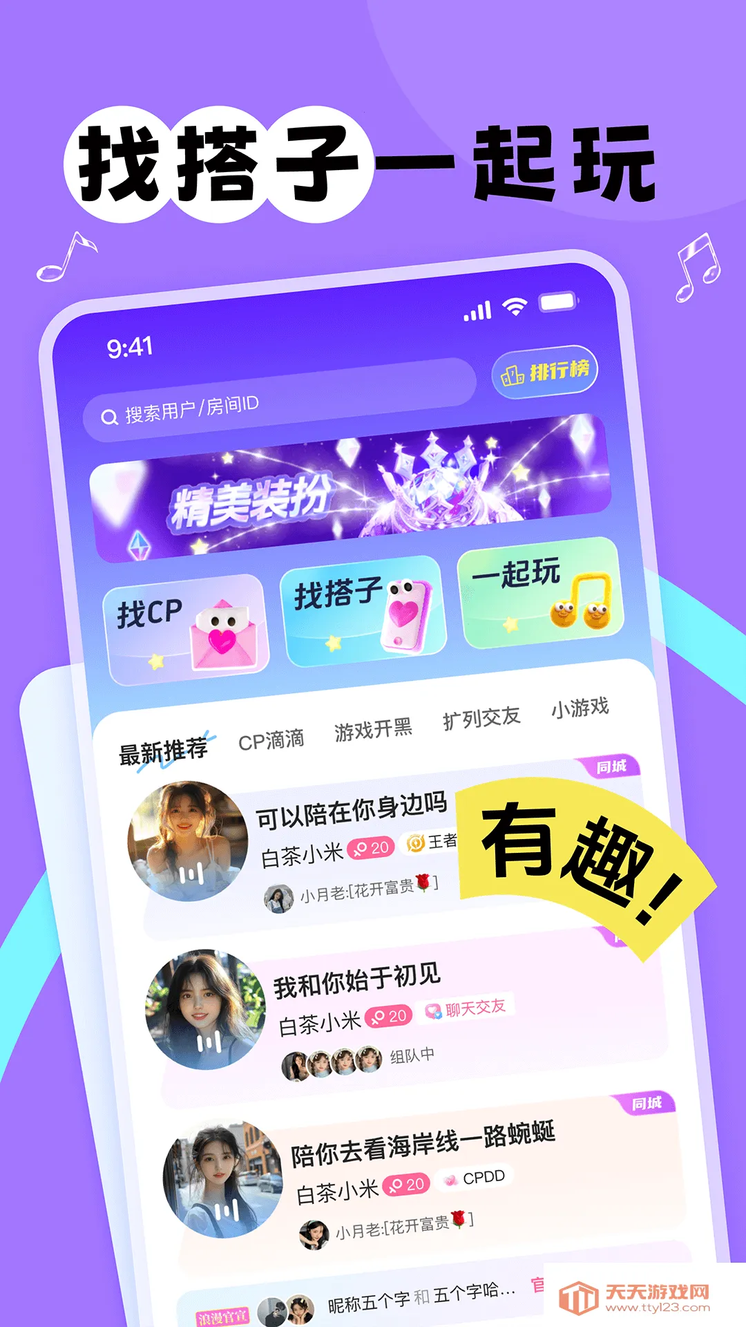 ����2026�ٷ����°汾v2.2.6 �ֻ����ͼ4