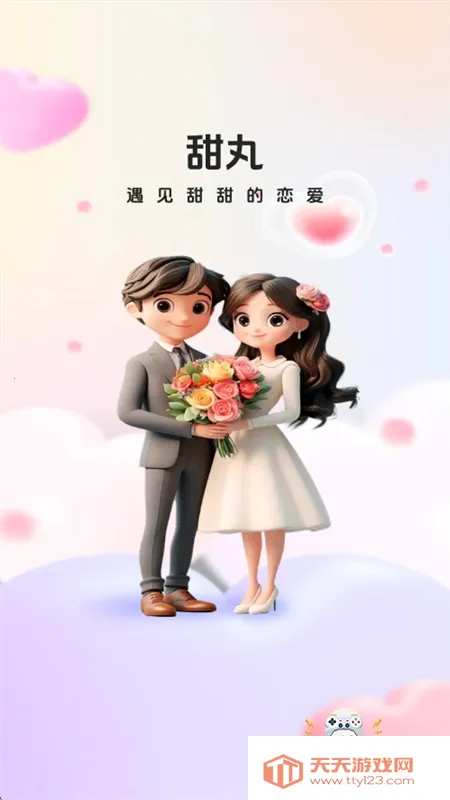 ����2026�ٷ����°汾v2.2.6 �ֻ����ͼ2