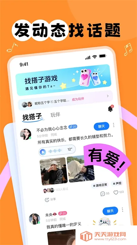 ����2026�ٷ����°汾v2.2.6 �ֻ����ͼ1