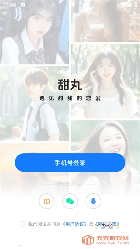 ����2026�ٷ����°汾v2.2.6 �ֻ����ͼ3