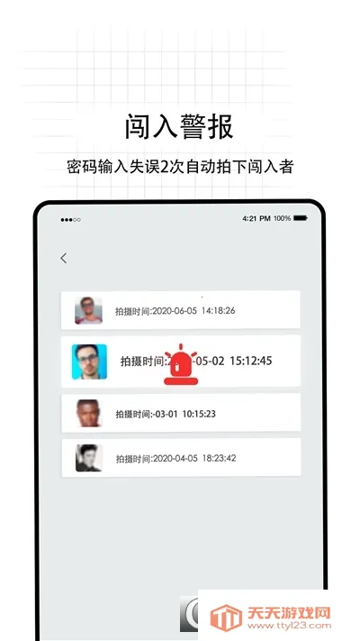 ��ӰPro�����ֻ���v5.0.1 ��Ѱ��ͼ0