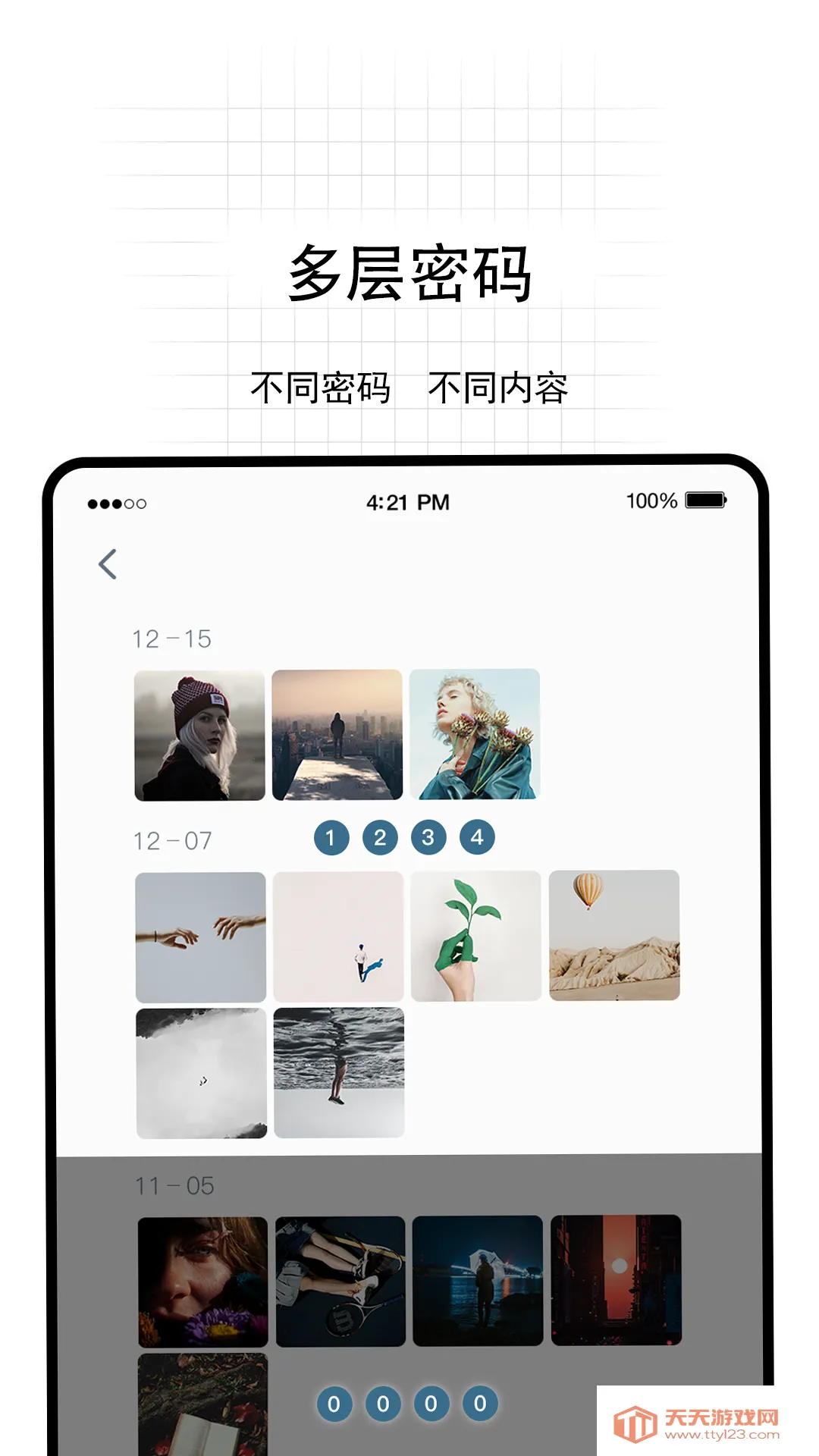 ��ӰPro�����ֻ���v5.0.1 ��Ѱ��ͼ2