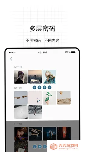 ��ӰPro�����ֻ���v5.0.1 ��Ѱ��ͼ4