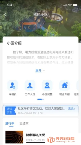 ��ͨ����v1.0.0 ��Ѱ��ͼ0