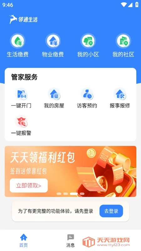 ��ͨ����