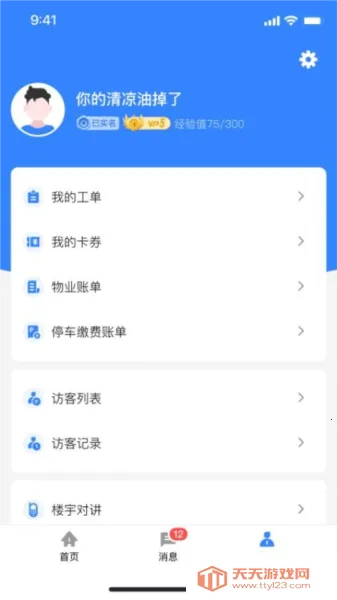 ��ͨ����v1.0.0 ��Ѱ��ͼ3