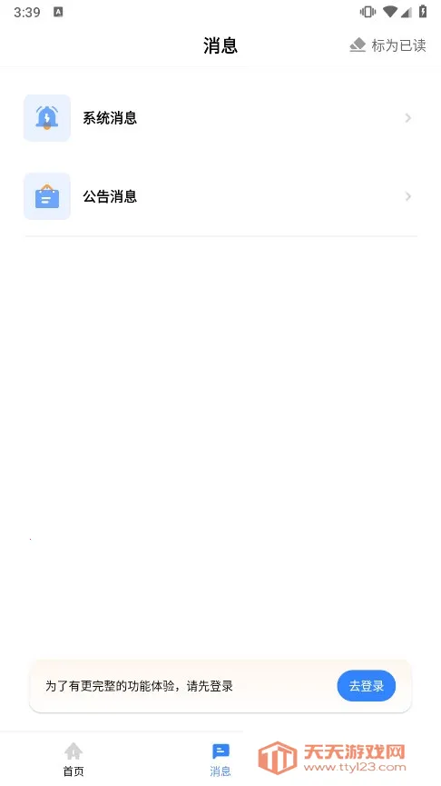 ��ͨ����