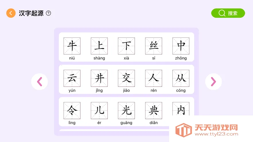 ��������AI����v1.4.30 �ٷ������ͼ2