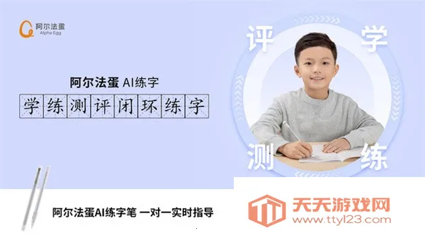 ��������AI����v1.4.30 �ٷ������ͼ3