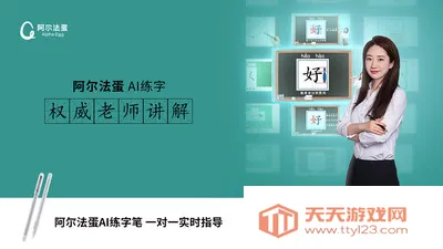 ��������AI����v1.4.30 �ٷ������ͼ0