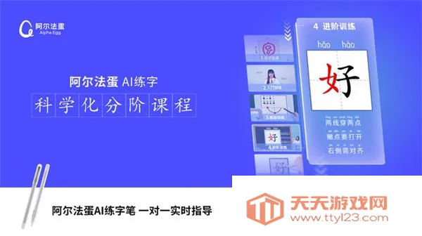 ��������AI����v1.4.30 �ٷ������ͼ4