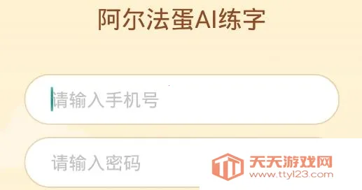 ��������AI����