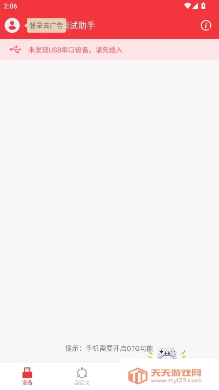 usb���ڵ�������